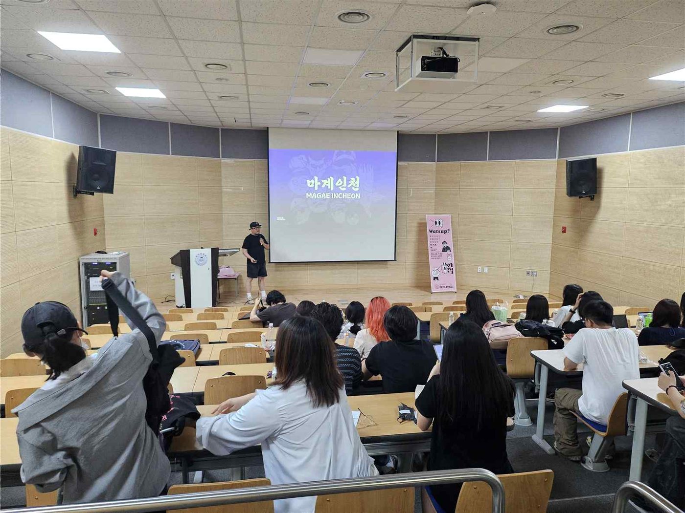 2024 홍익대 로컬콘텐츠중점대학 해커톤 '와썹' 사진 4